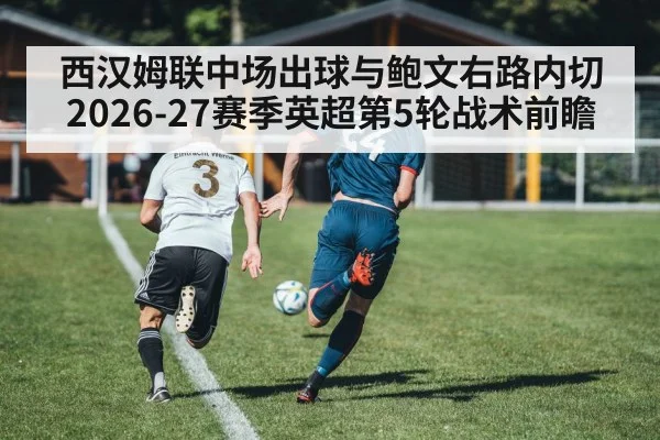 soccer winger cutting inside